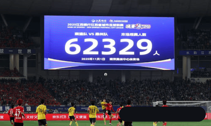 足球赛事直播