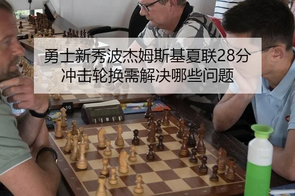 yong-shi-xin-xiu-bo-jie-mu-si-ji-xia-lian-fen-chong-ji-lun-huan-xu-jie-jue-na-xie-wen-ti-2-135.jpg