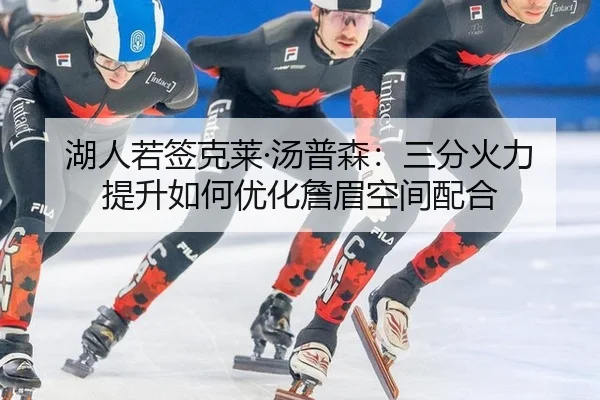 hu-ren-ruo-qian-ke-lai-tang-pu-sen-san-fen-huo-li-ti-sheng-ru-he-you-hua-zhan-mei-kong-jian-pei-he-3-914.jpg